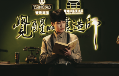 微短剧《觉醒的酿造师》正式上线